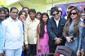 Bangla Lo Alajadi Movie Opening